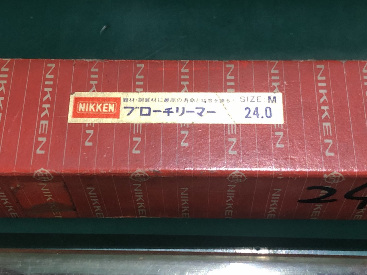 中古その他リーマ 【ブローチリーマ】φ24 日研工作所