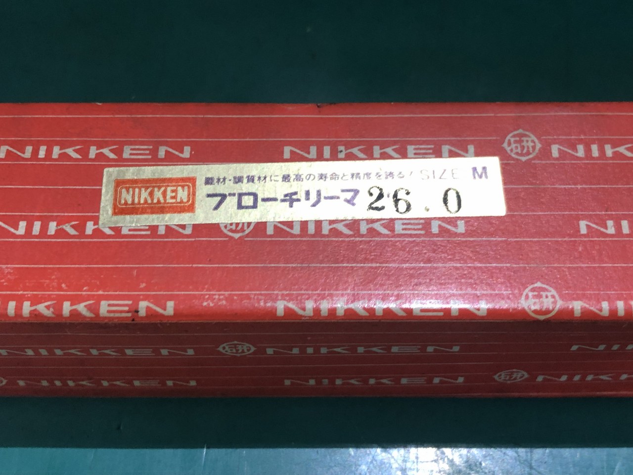 中古その他リーマ 【ブローチリーマ】φ26 日研工作所