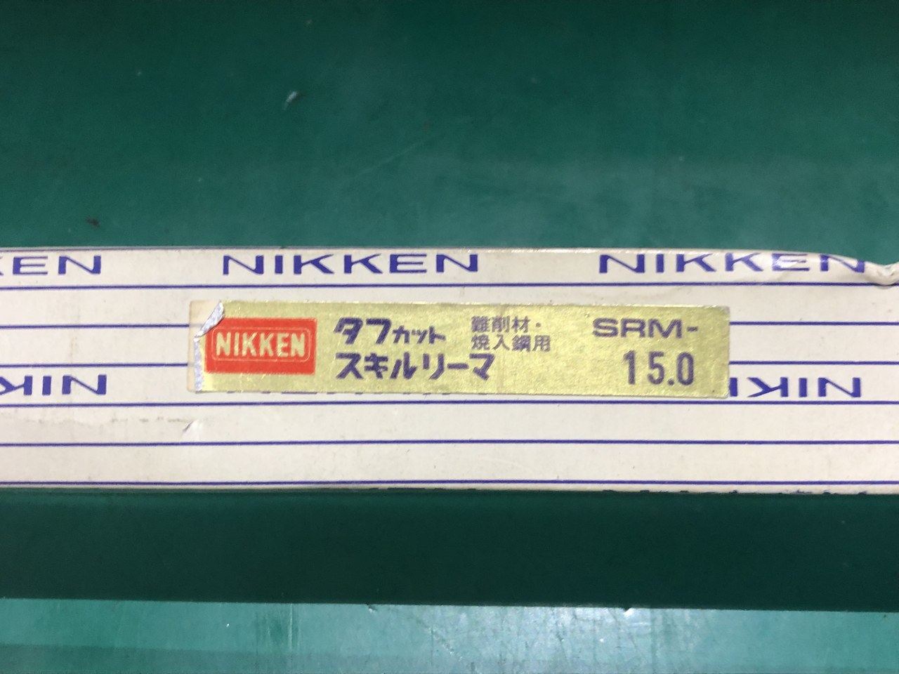 中古その他リーマ 【タフカットスキルリーマ】SRM　φ15 日研工作所
