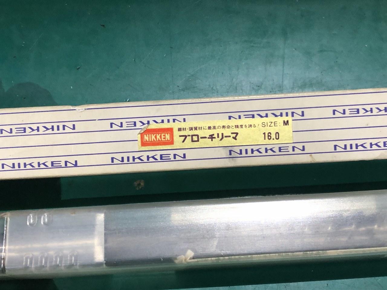 中古その他リーマ 【ブローチリーマ】BRM　φ16 日研工作所