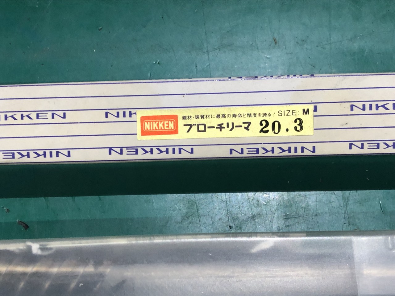 中古その他リーマ 【ブローチリーマ】BRM　φ20.3 日研工作所