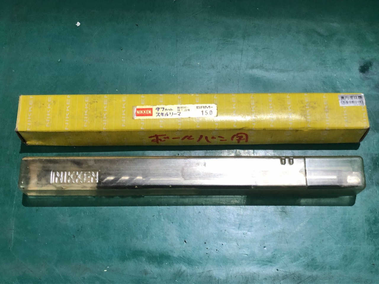 中古その他リーマ 【タフカットスキルリーマ】SRM　φ15 日研工作所