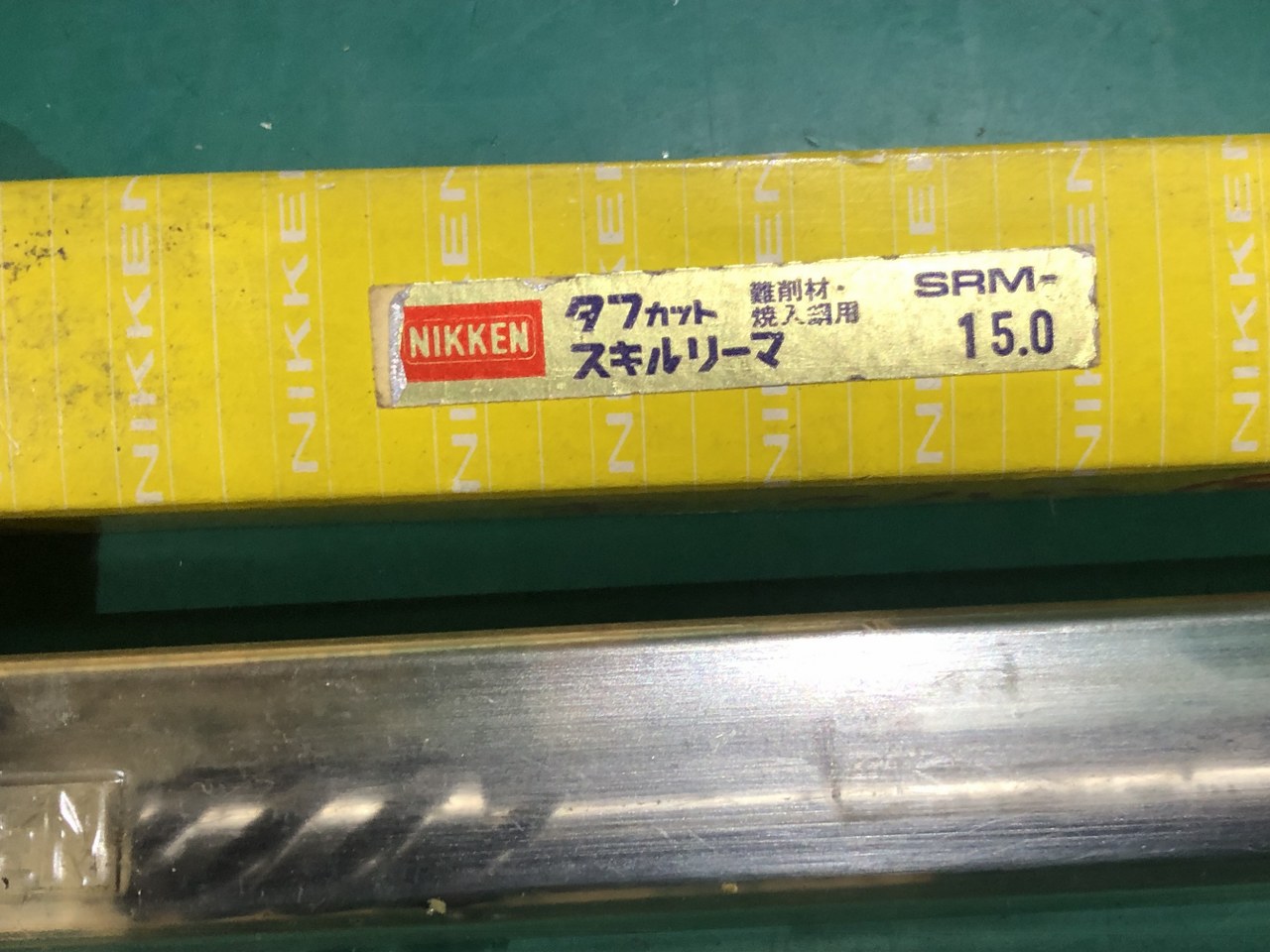 中古その他リーマ 【タフカットスキルリーマ】SRM　φ15 日研工作所