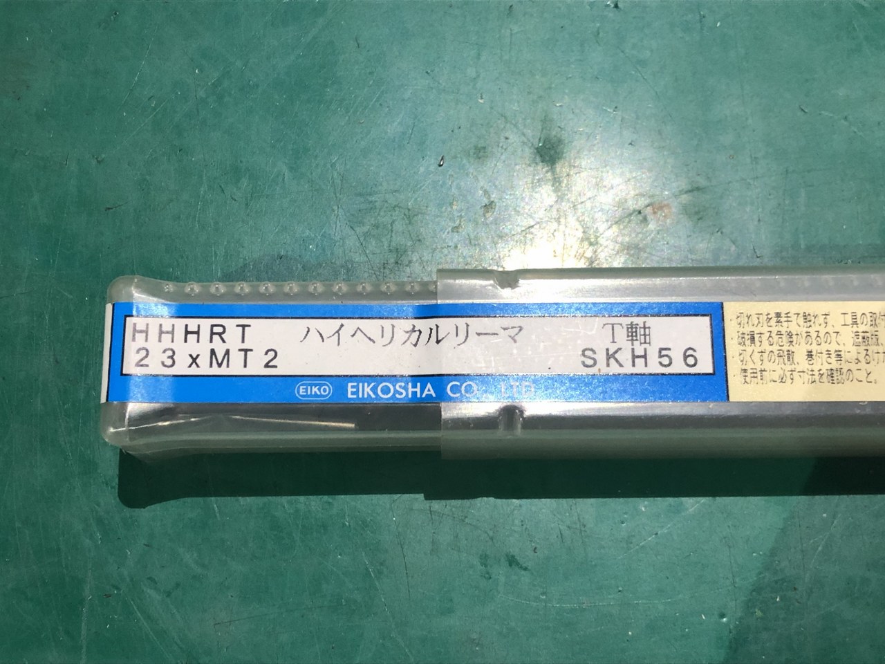 中古その他リーマ 【ハイヘリカルリーマ】SKH56シリーズ　23ｘMT2 日研工作所