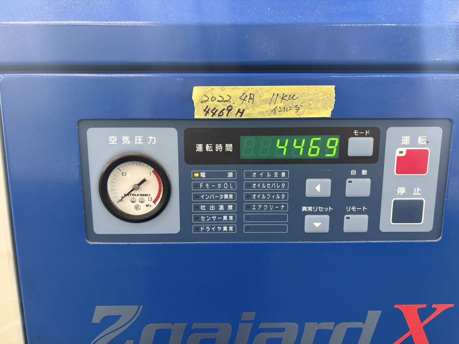 中古コンプレッサー ZV11AX-R 三井精機工業