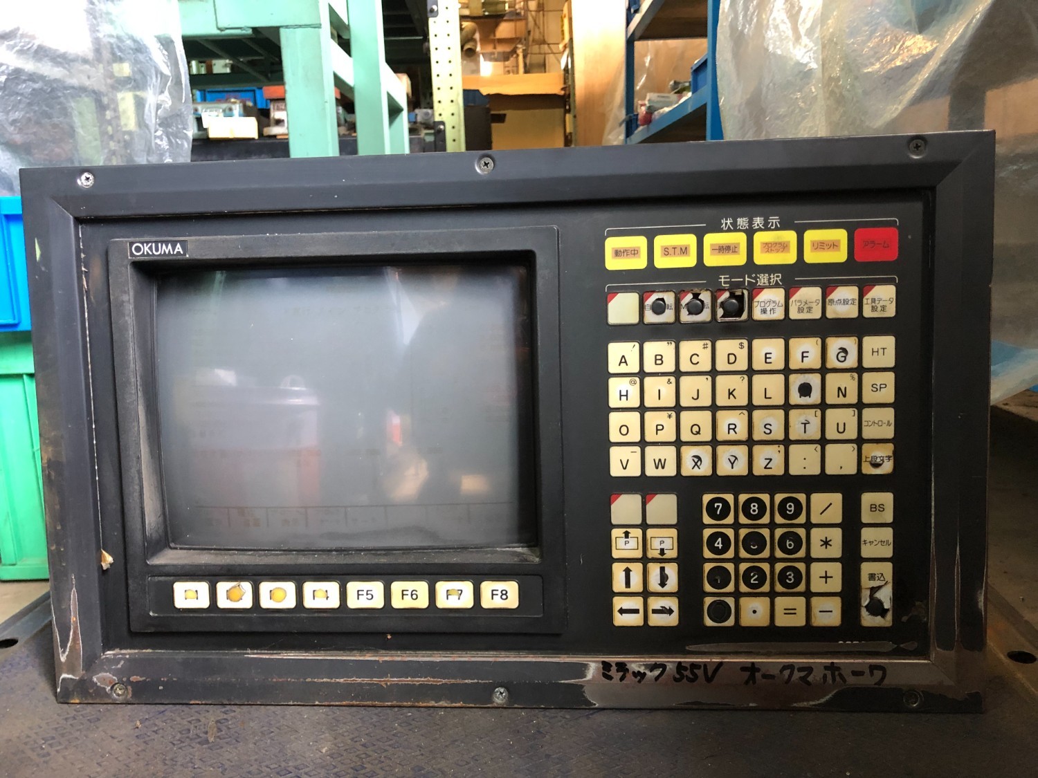 中古その他 【操作パネル】HA-E0105-653-045 オークマ/OKUMA