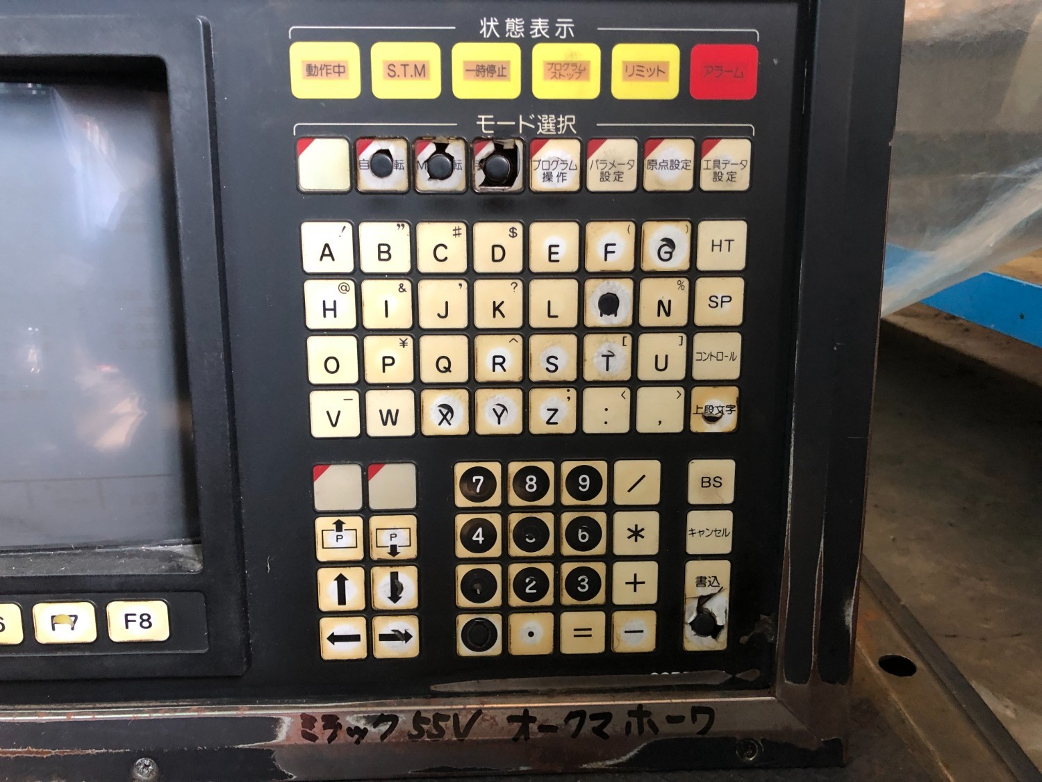 中古その他 【操作パネル】HA-E0105-653-045 オークマ/OKUMA