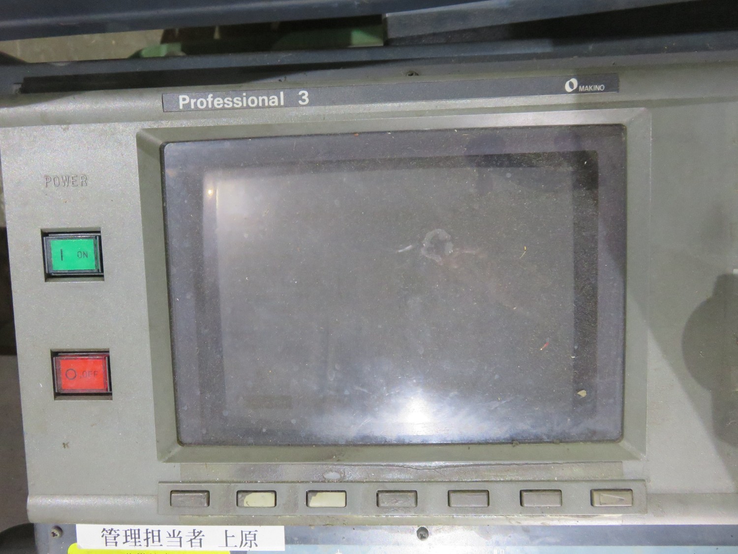 中古その他 操作パネル 不明