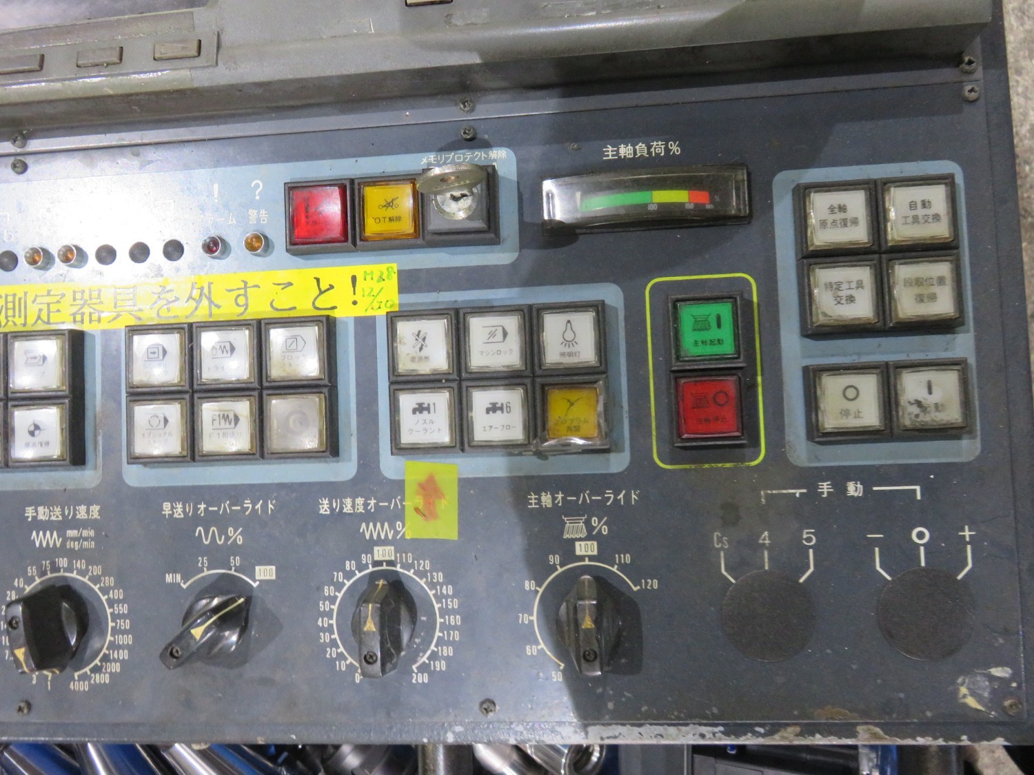 中古その他 操作パネル 不明