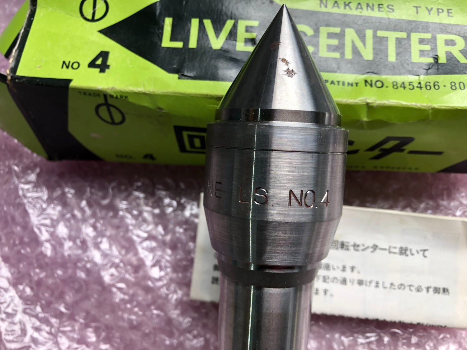 中古その他 【回転センター】LS NO 4 NAKANE
