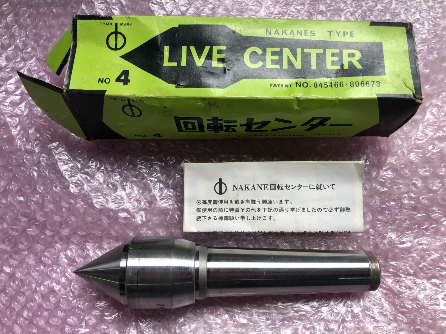 中古その他 【回転センター】LS NO 4 NAKANE