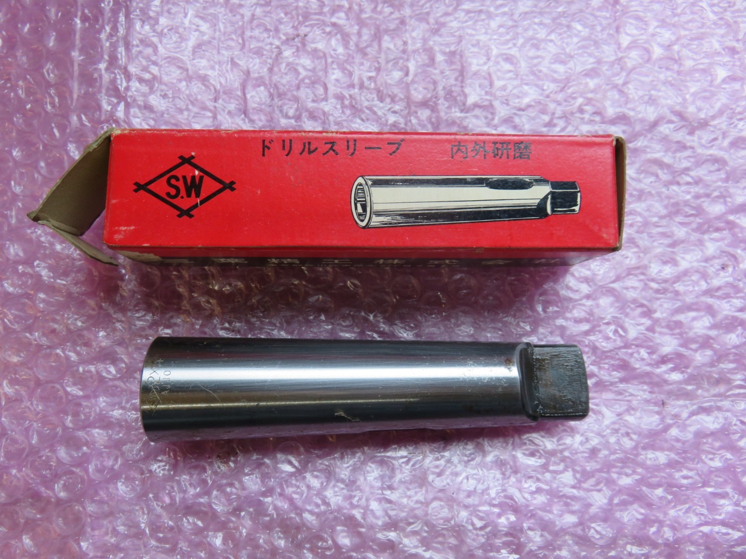 中古その他エンドミル 【ドリルスリーブ】2X4 SW