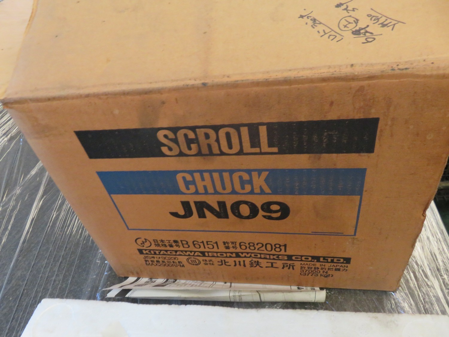 中古スクロールチャック 【3爪スクロールチャック】JN09 北川精機