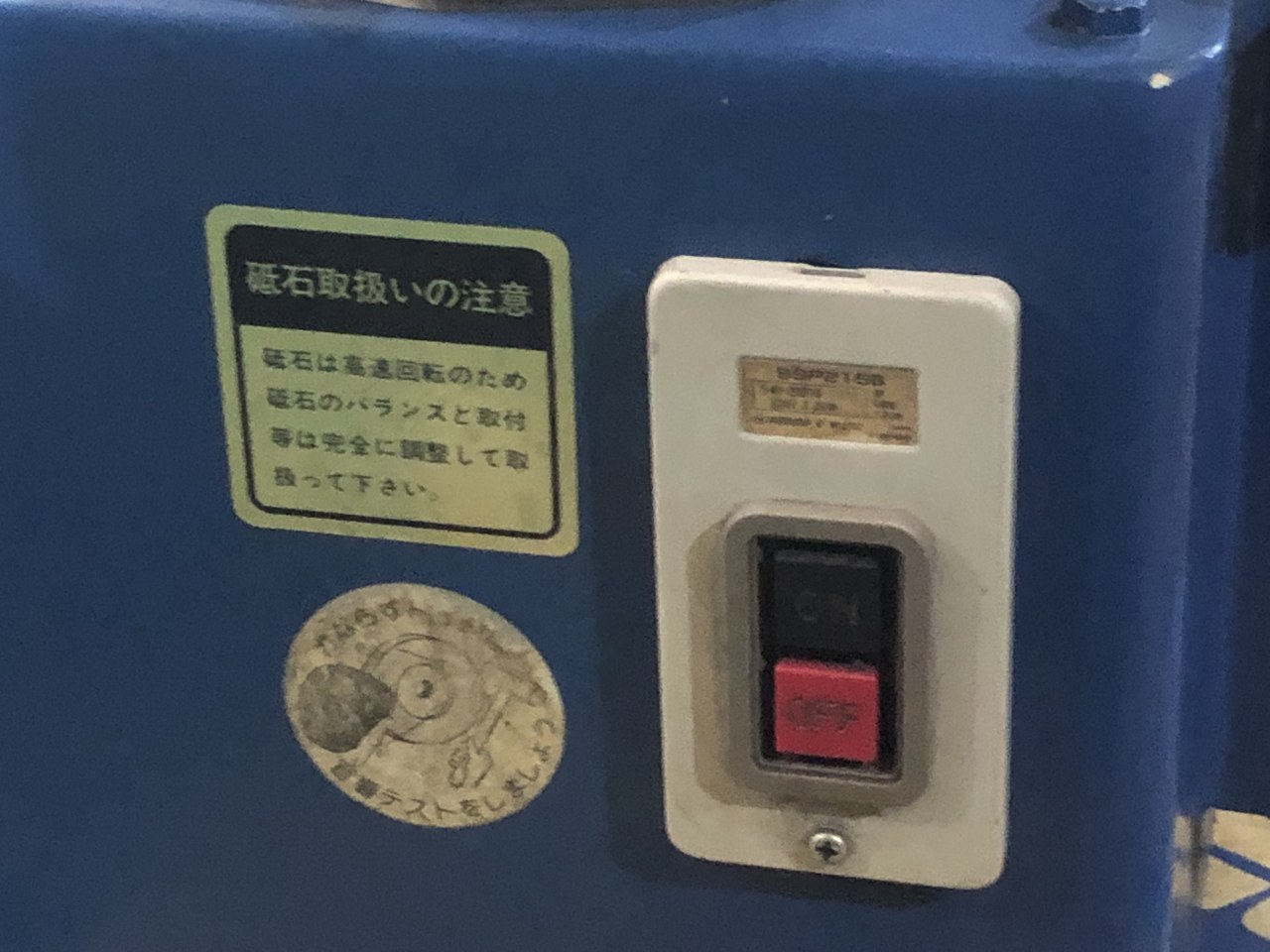 中古その他 【面取り機】1C メントリックス ニシムラジグ