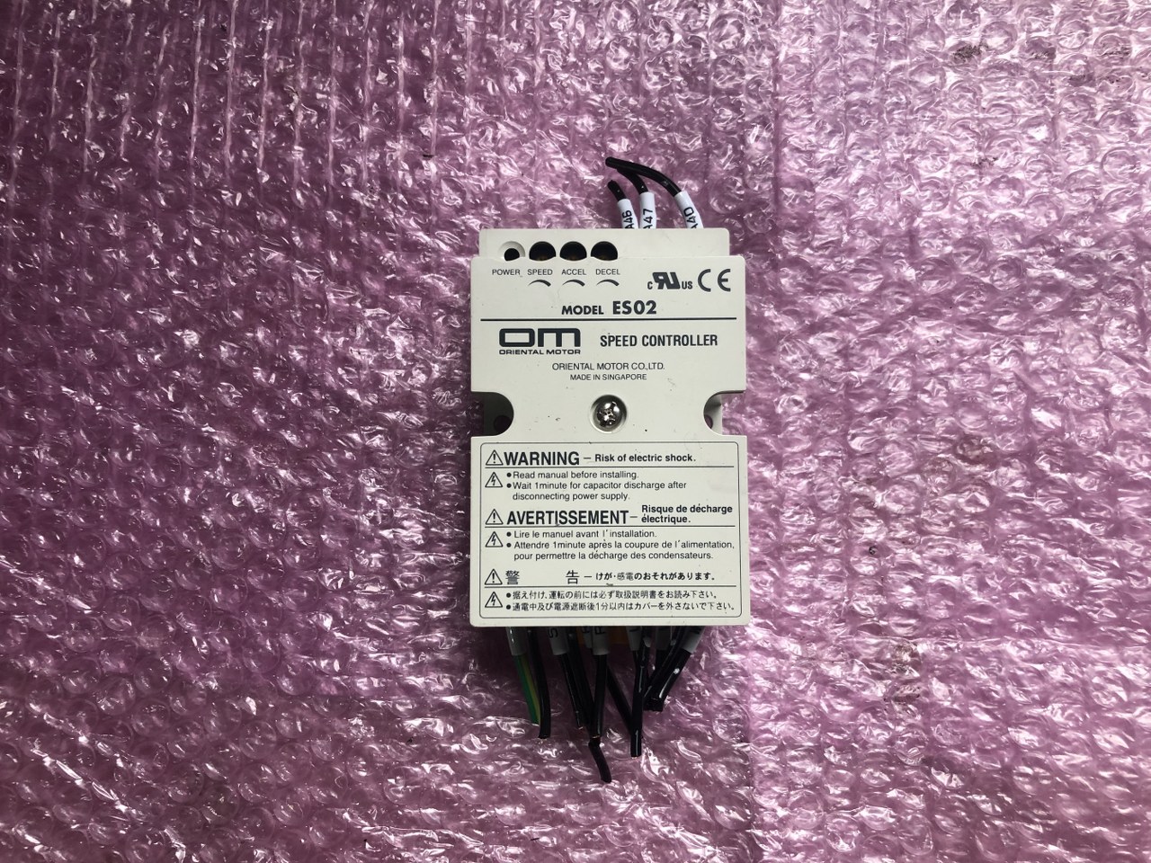 中古お買い得品・1山販売等 【スピードコントローラ】ES02 オリエンタルモーター