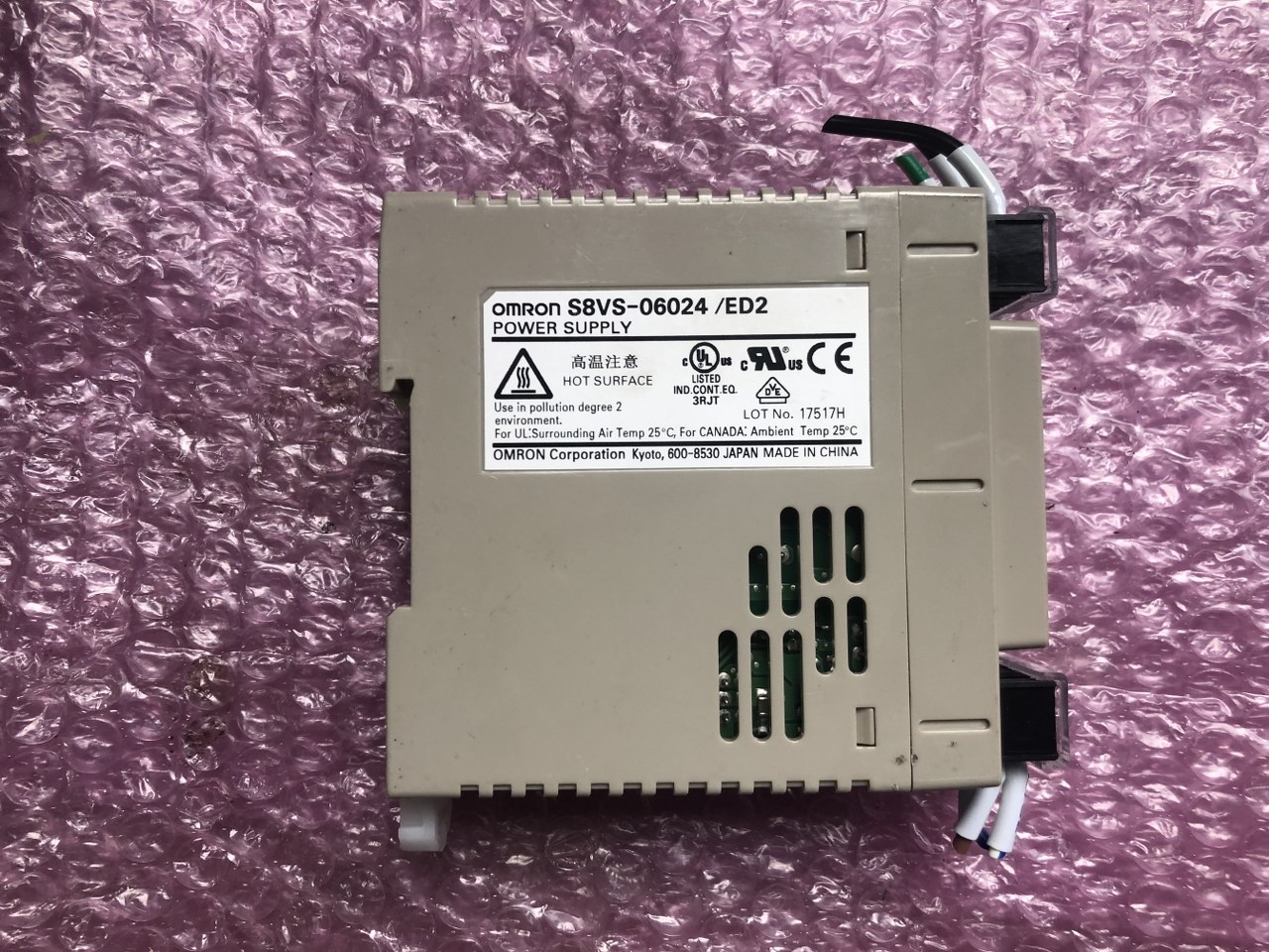 中古お買い得品・1山販売等 【パワーサプライ】S8VS-06024/ED2 オムロン