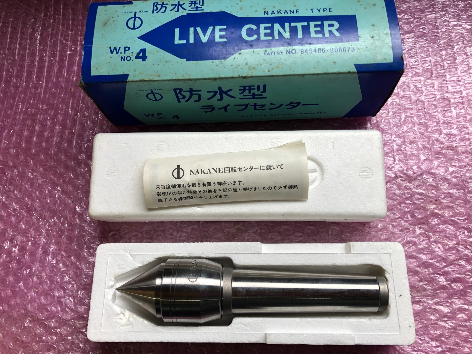中古その他 【ライブセンター】WP NO.4 NAKANE
