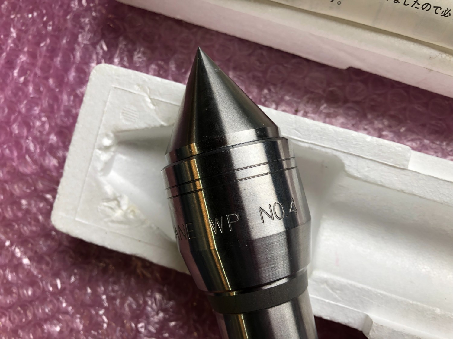 中古その他 【ライブセンター】WP NO.4 NAKANE
