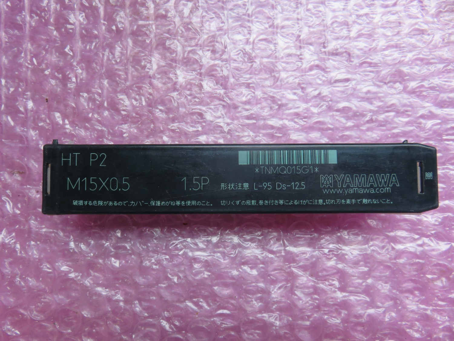 中古Tap 【ハンドタップ】M15x0.5  YAMAWA