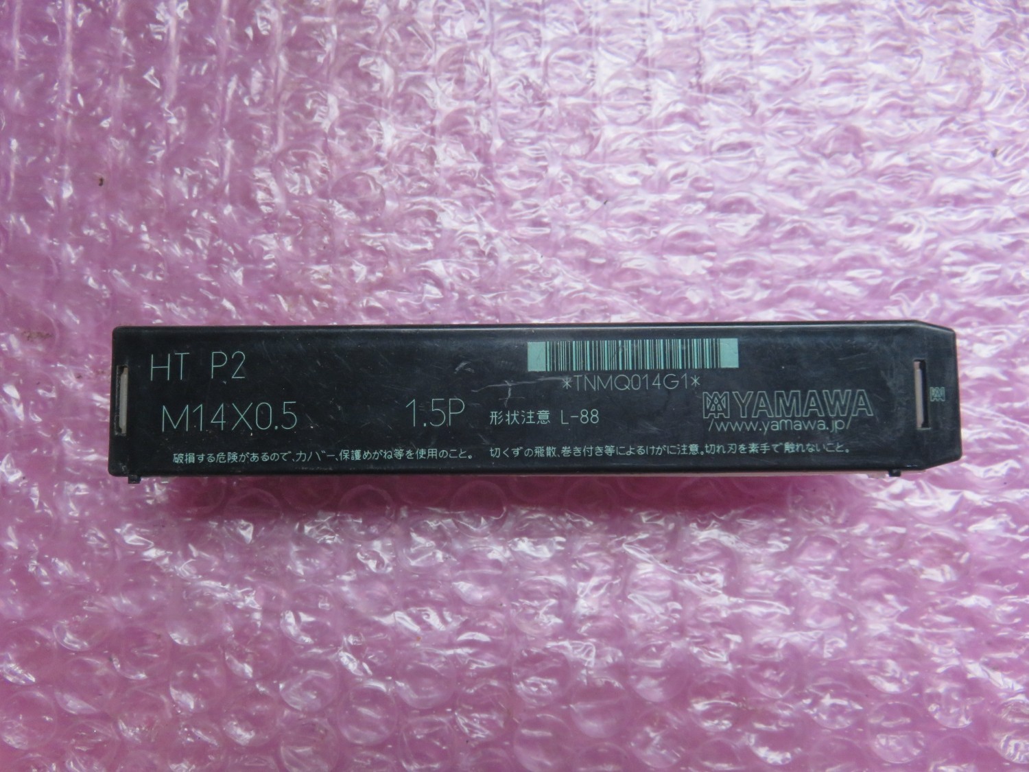 中古タップ 【ハンドタップ】M14x0.5 彌満和製作所