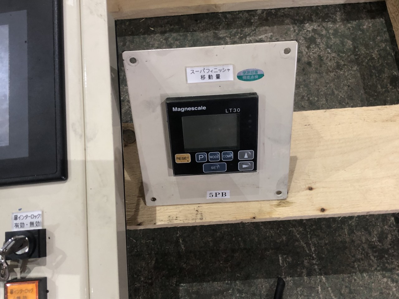 中古お買い得品・1山販売等 【操作パネル】PB-1 不明