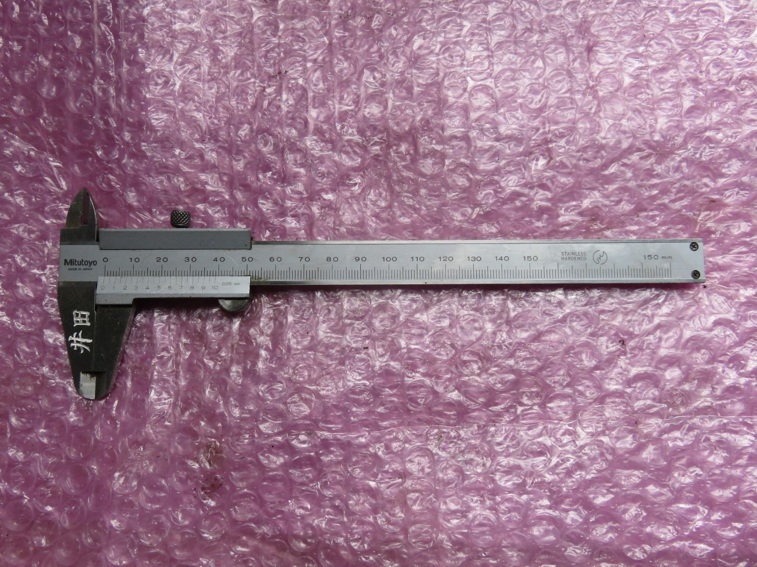 中古ノギス ノギス ミツトヨ/三豊製作所