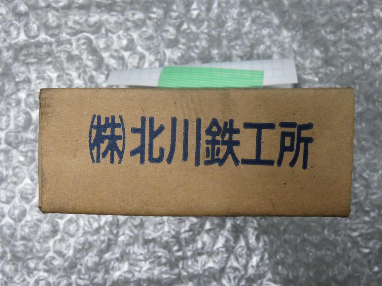 中古Scroll chuck 【生爪】SB06B1 北川/KITAGAWA