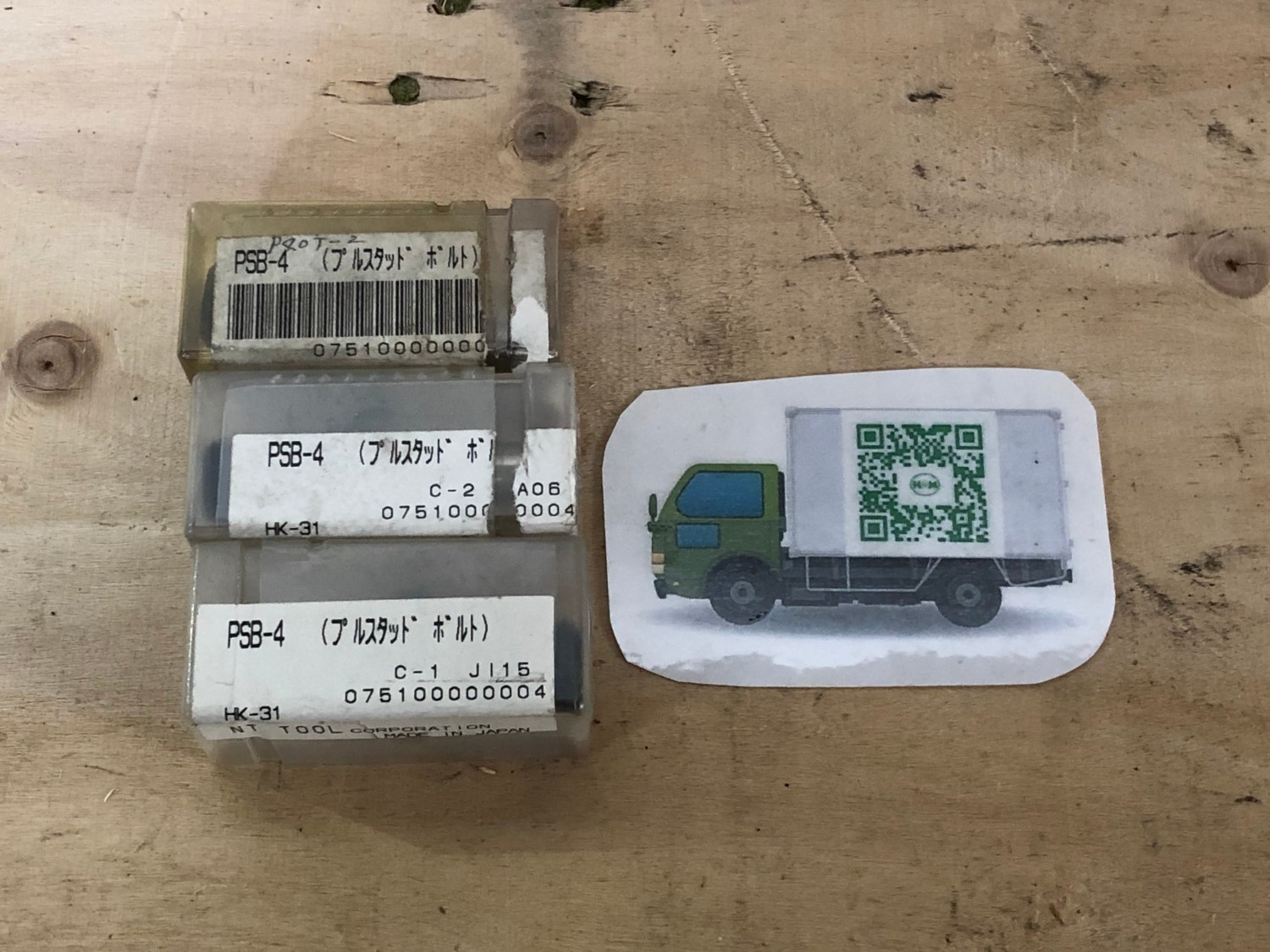 中古Other tools holder 【プルスタッド】1山3個セット NT Tool/エヌティーツール