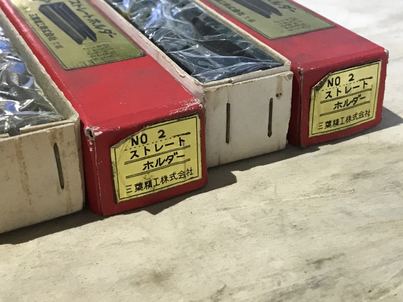 中古Special deals・Set etc 【ストレートホルダー】2個セット 三葉精工株式会社