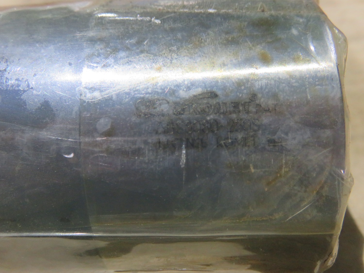 中古Other tools holder [ホルダー（ジョイント）]ABS8080-250S 大昭和精機/BIG DAISHOWA