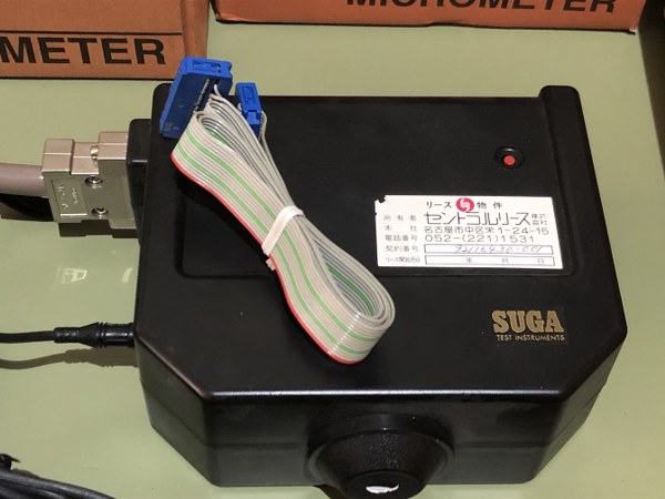 中古お買い得品・1山販売等 【ハンディカラーテスター】H-CT SUGA
