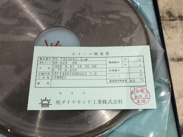 中古Grindstone（Oil stone etc.） 【ダイヤモンドホイール】AD-02A ASAHI DIAMOND INDUSTRIAL