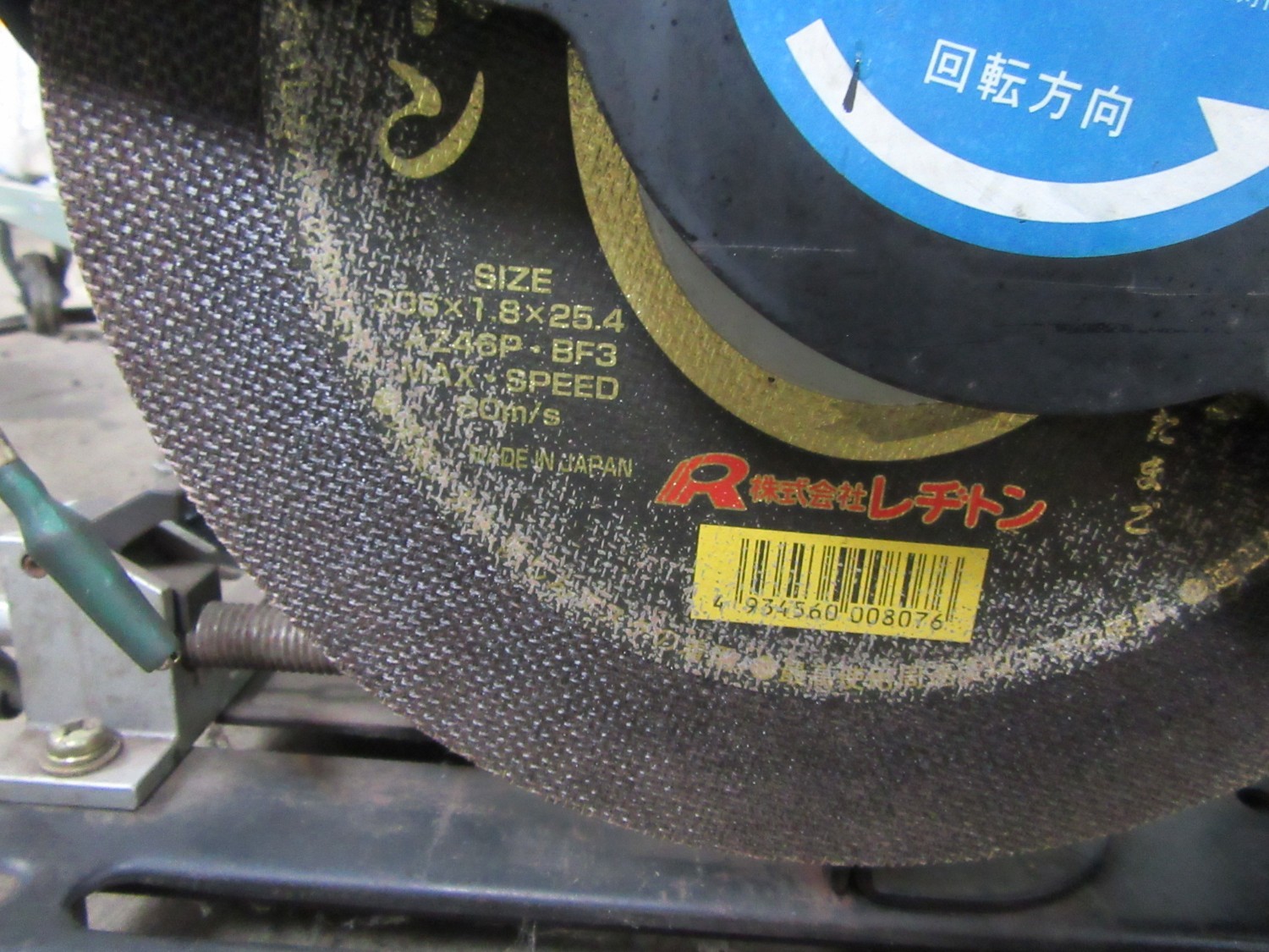 中古その他 [高速切断機]SGC355N MITACHI