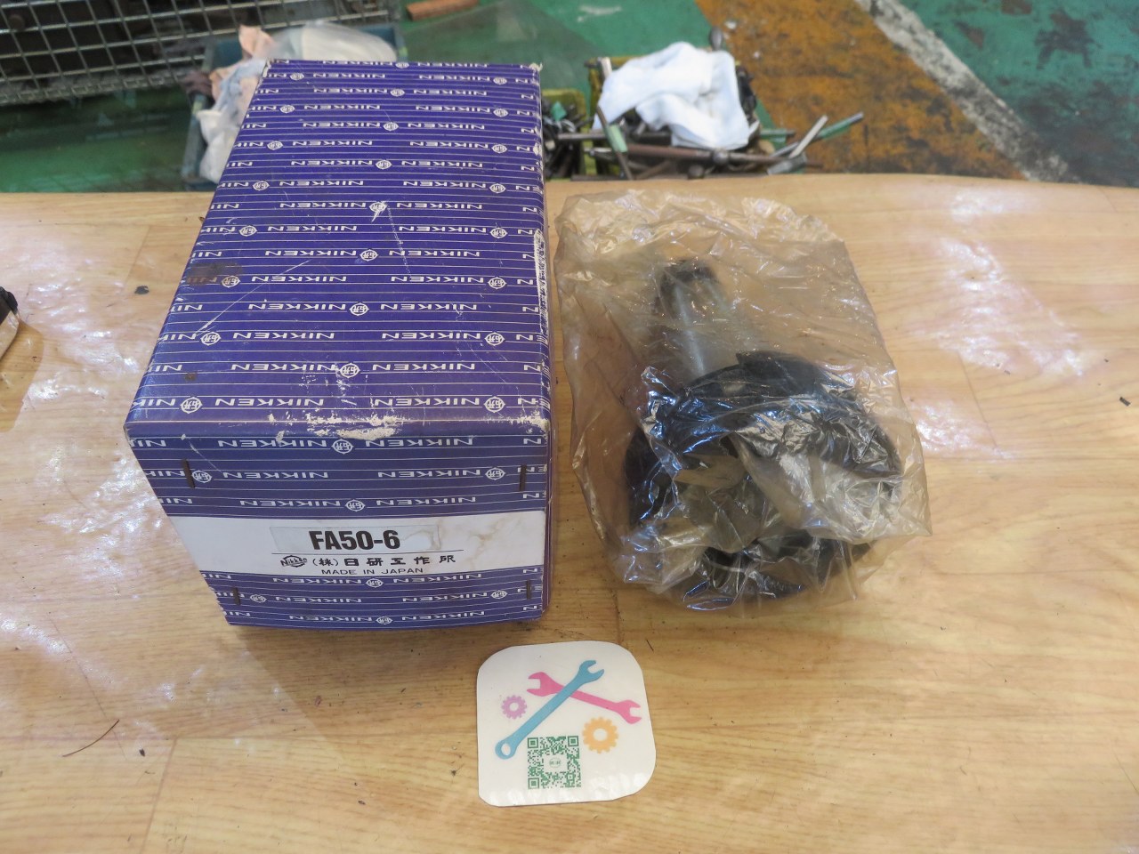 中古ツーリング [クイックチェンジホルダ]HA50-T45 日研