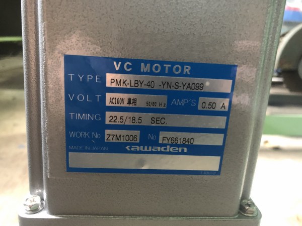 中古お買い得品・1山販売等 【VCモーター】PMK-LBY-40-YN-S-YA099 KAWADEN