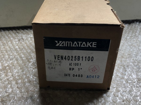 中古お買い得品・1山販売等 【中間圧対応形ガス電磁弁】VEN4000B/C アズビル株式会社/YAMATAKE
