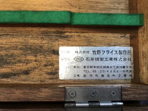 中古Other(Measuring tools・Standards・ Testing machine) 【スタイラスセットNC倣いフライス盤用】φ32~φ3 石井精密工業