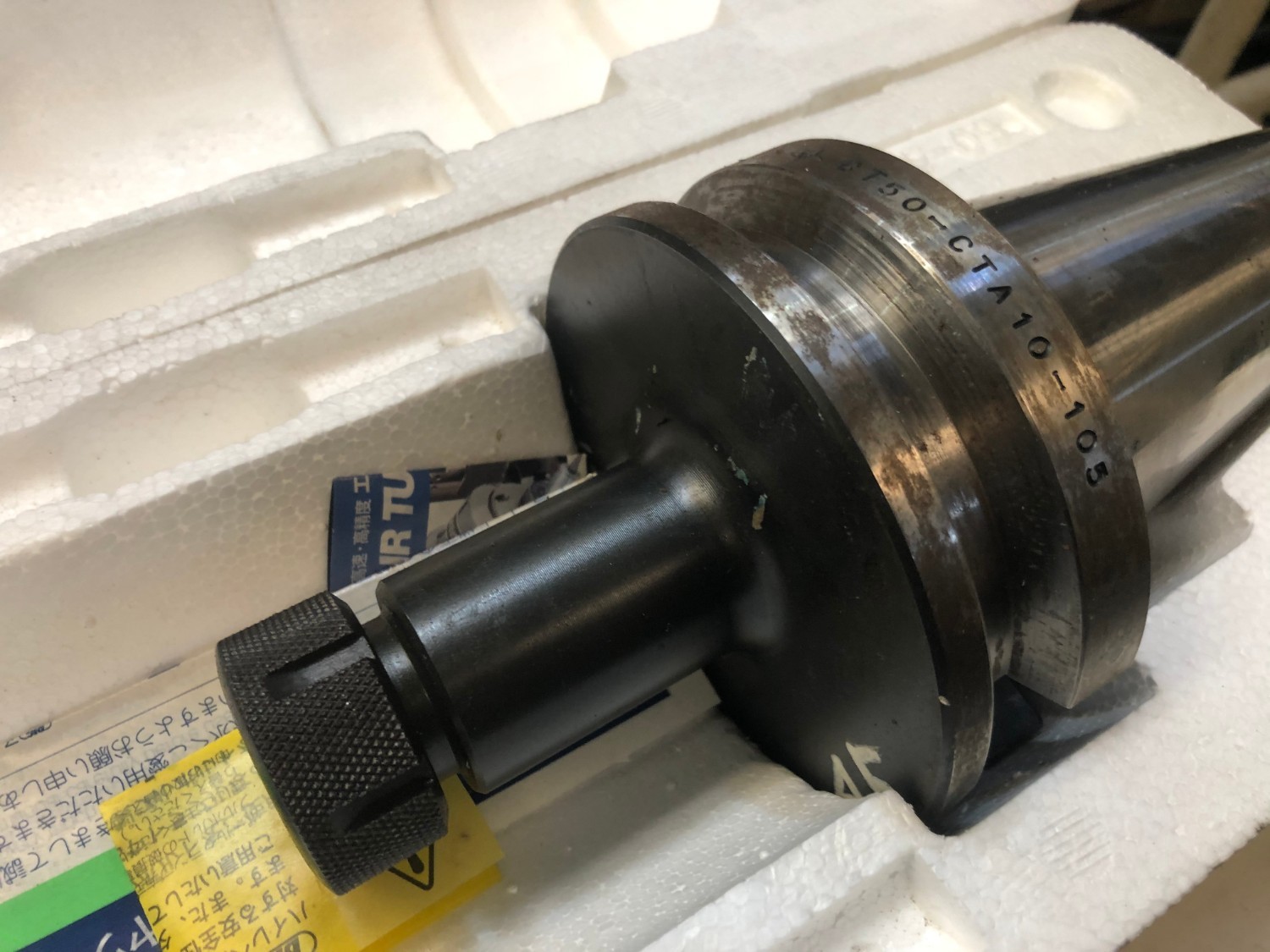中古BT50 [BT50] BT50-CTA10-105 溝口