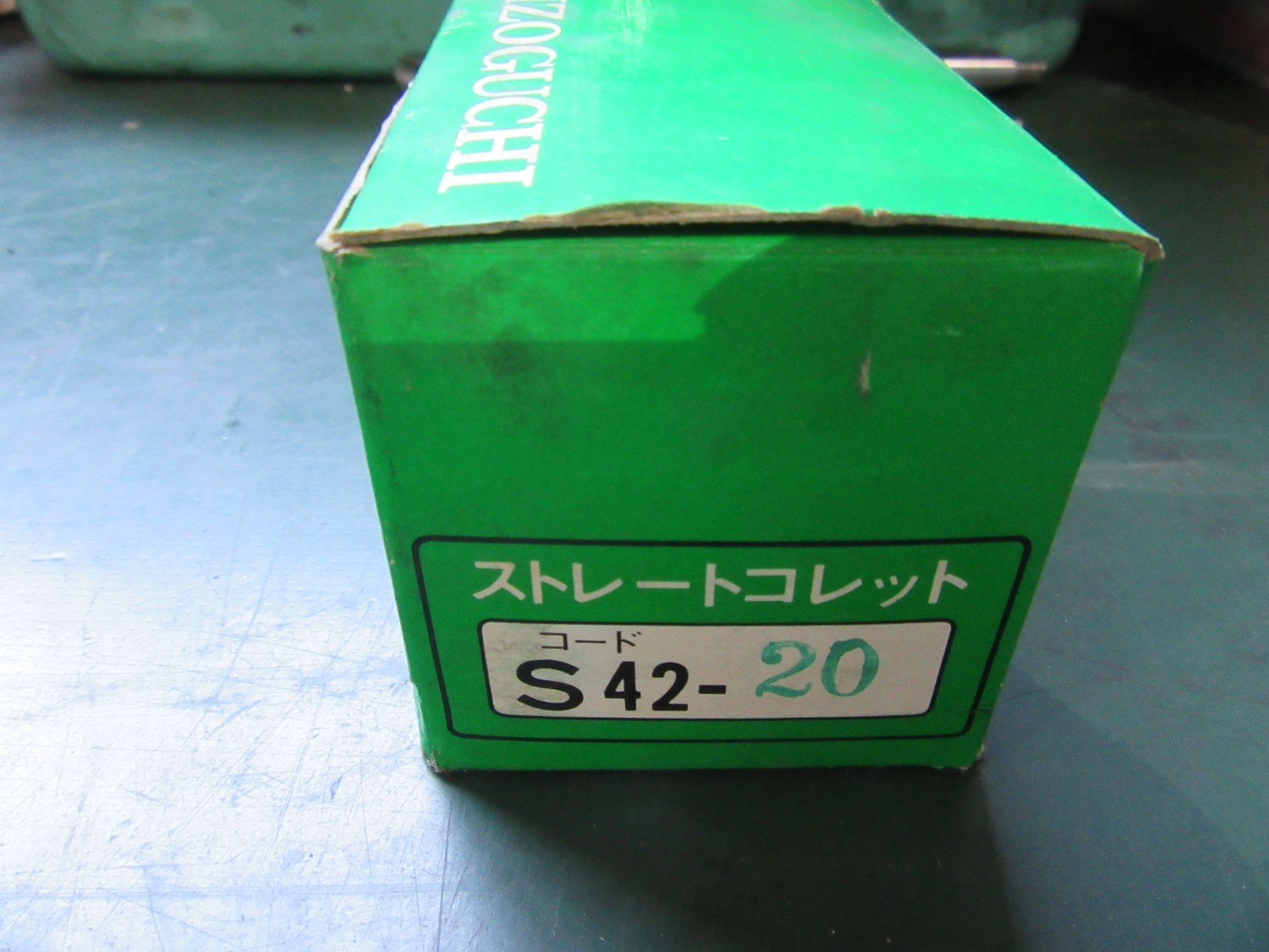 中古Straight collet [ストレートコレット STRAIGHT COLLET]S42-20 MST