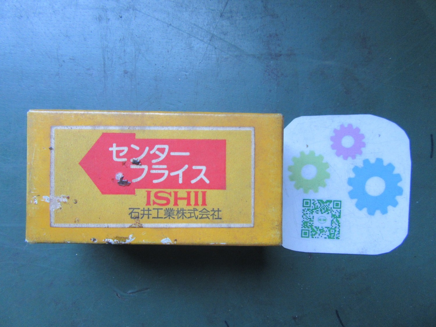 中古その他 [センターワライス] 40X90° ISHII