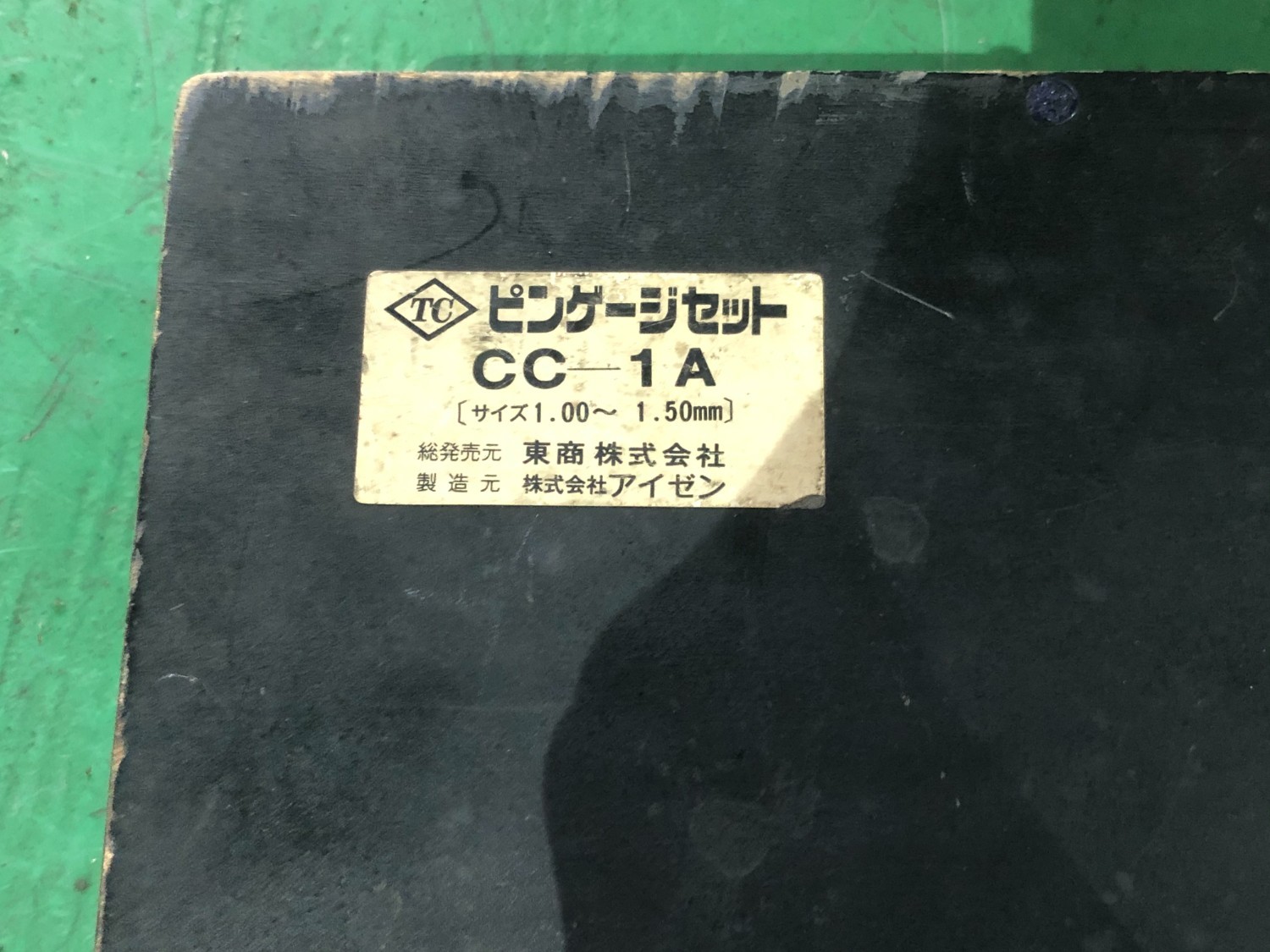 中古Other gauge [ピンゲージセット] CC-1A EISEN