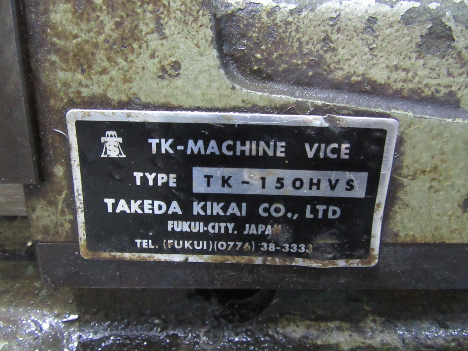 中古油圧バイス [油圧バイス]TK-150HVS 武田 / TAKEDA