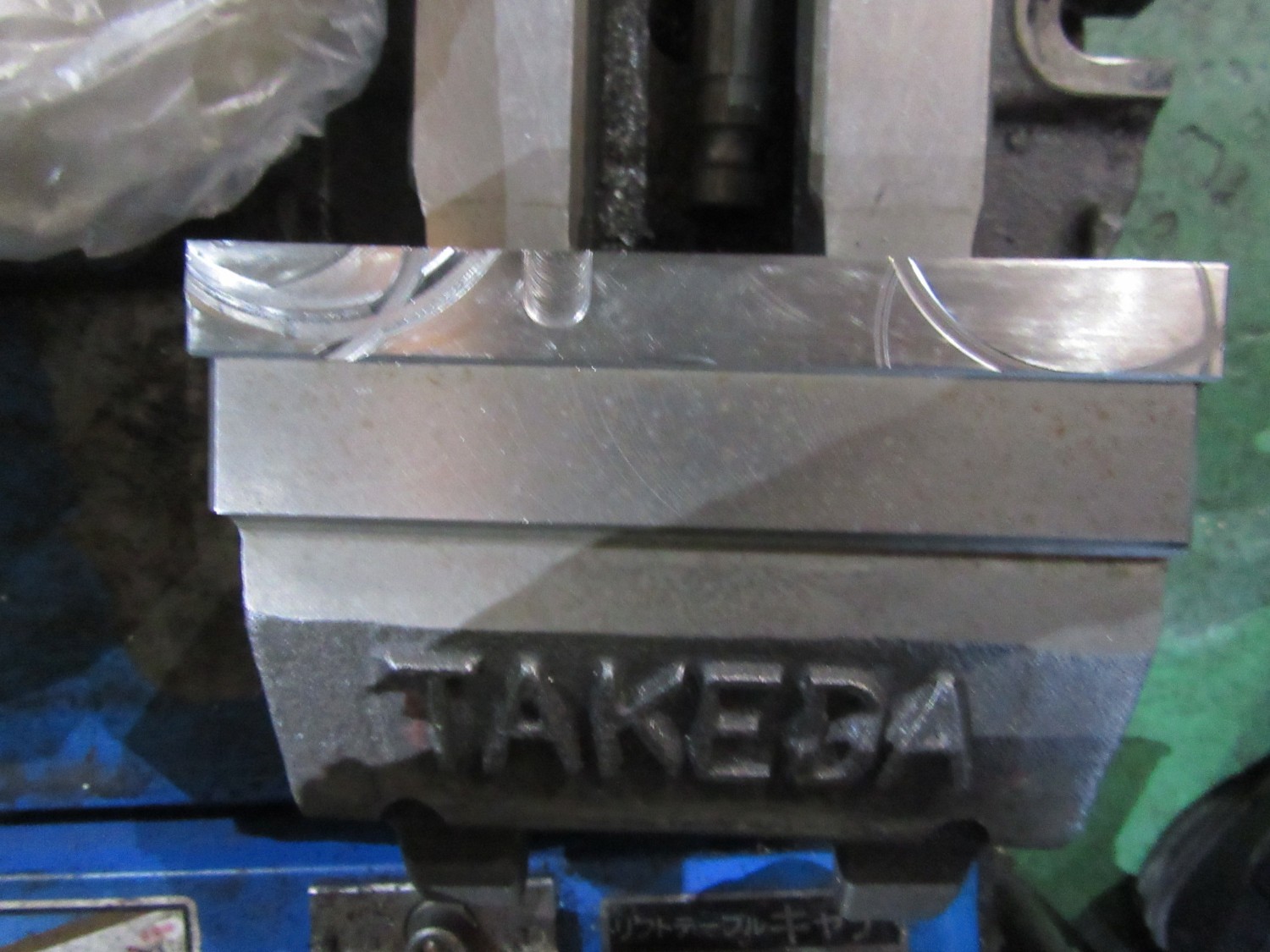 中古Hydraulic vise [油圧バイス]不明 TAKEDA