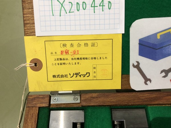 中古その他測定工具・基準器・試験機 [測定器（ブロック）]FH-01 ソデック