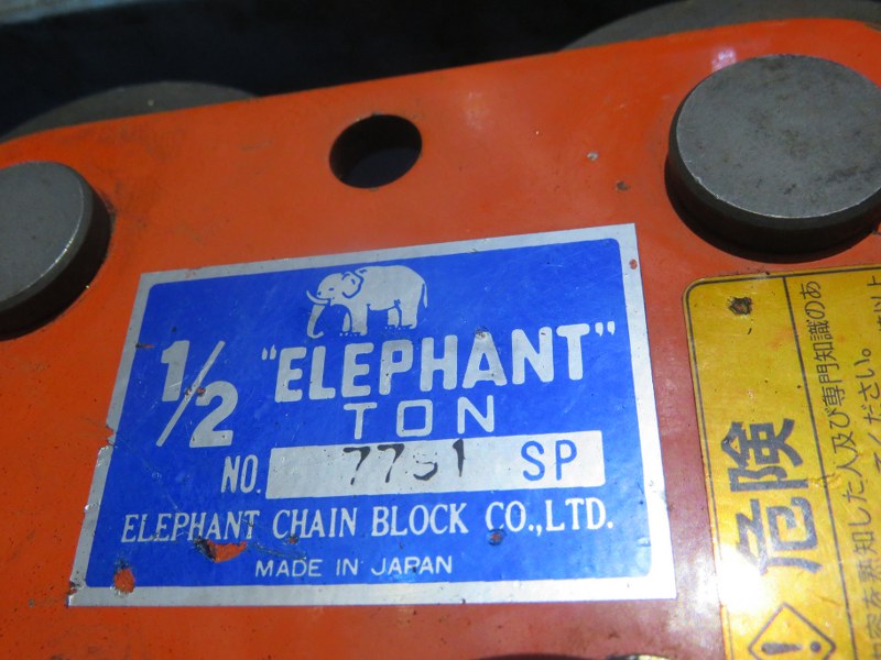 中古その他 [チェンブロック]K-Ⅱ Elephant Chain block