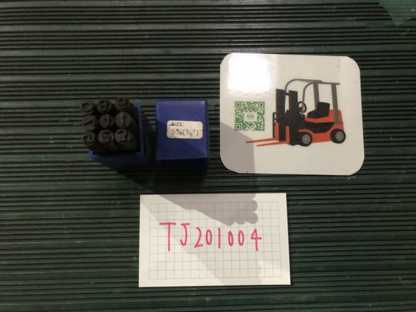 中古お買い得品・1山販売等 【刻印】数字0-9　3ｍｍ 不明