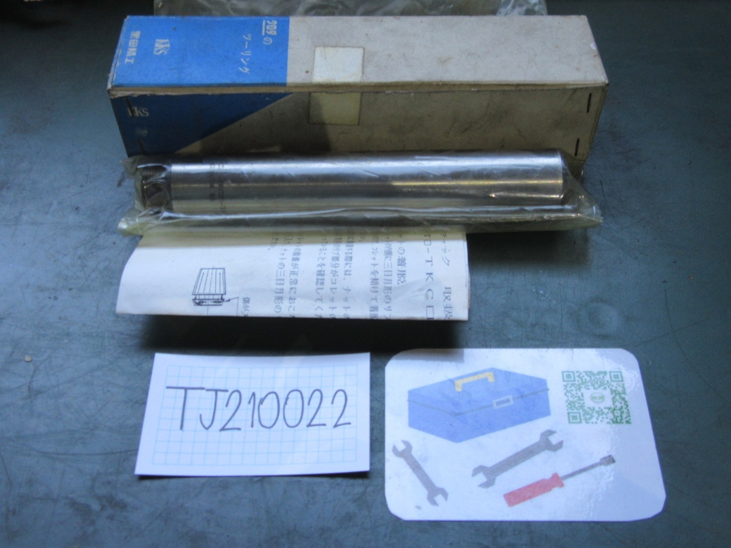 中古その他 [ツーリング]C32-TKC20-180 KKS