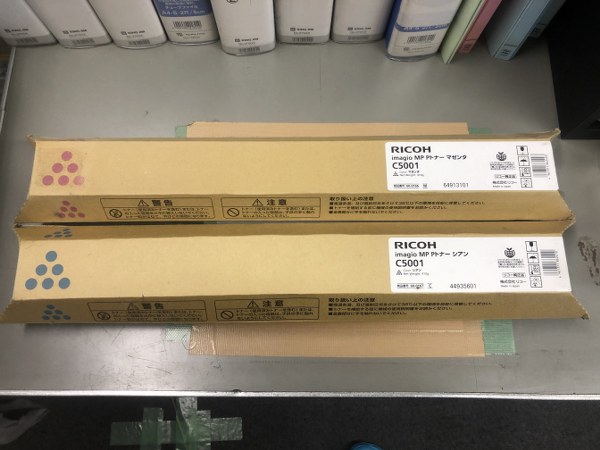 中古お買い得品・1山販売等 【トナー】60-0167/60-0166 リコー/Ricoh