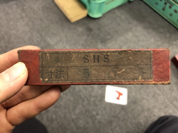 中古その他ゲージ 【限界プラグゲージ】5H7 有限会社測範社/Sokuhansha