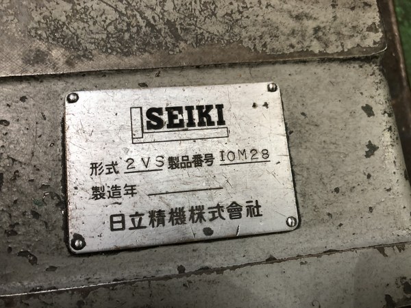 中古バイス [バイス]2VS SEIKI